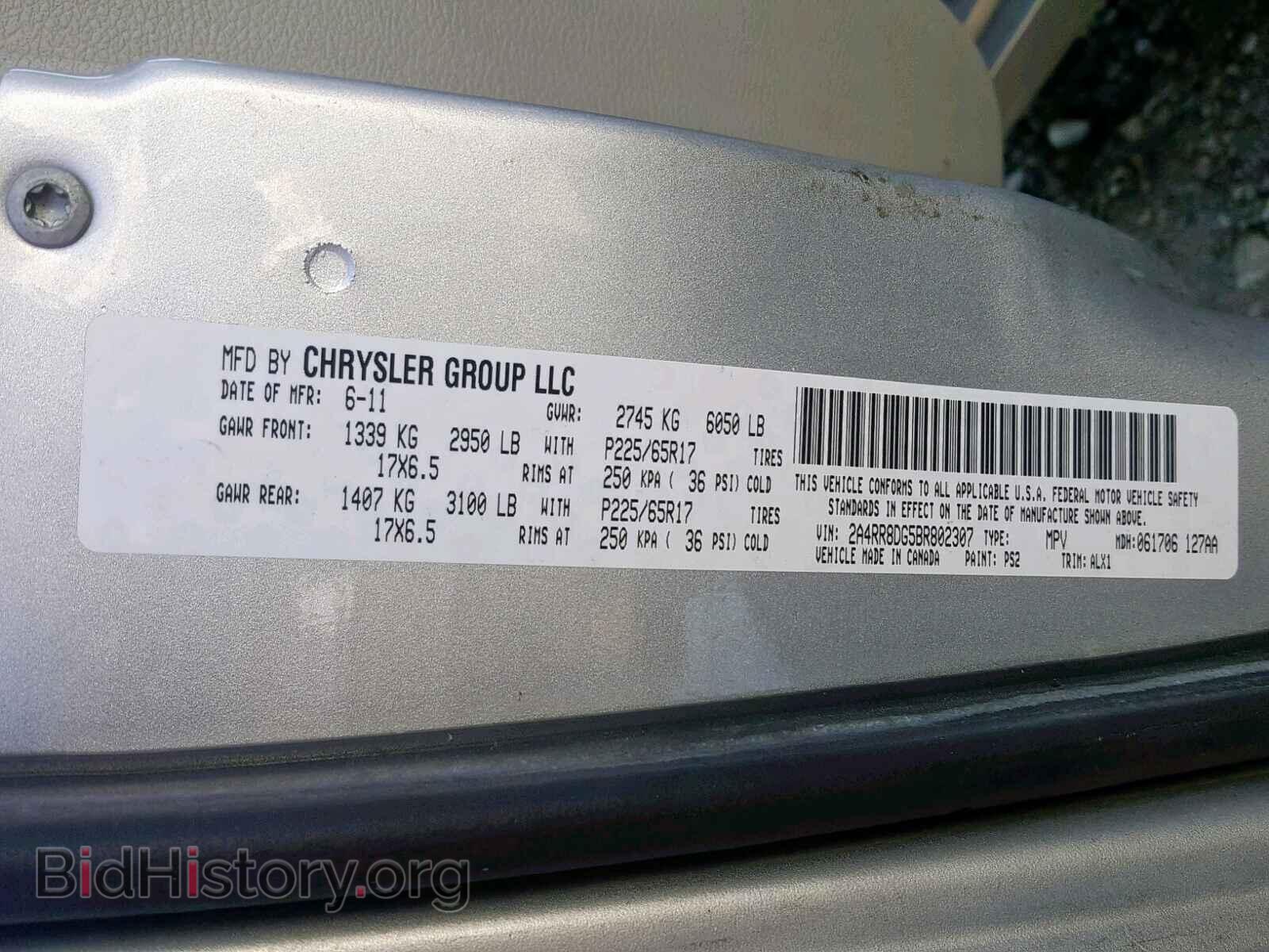 2011 CHRYSLER TOWN & COU - VIN: 2A4RR8DG5BR802307 - Фото 10