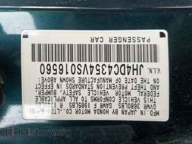 1997 ACURA INTEGRA - VIN: JH4DC4354VS016560 - Фото 10