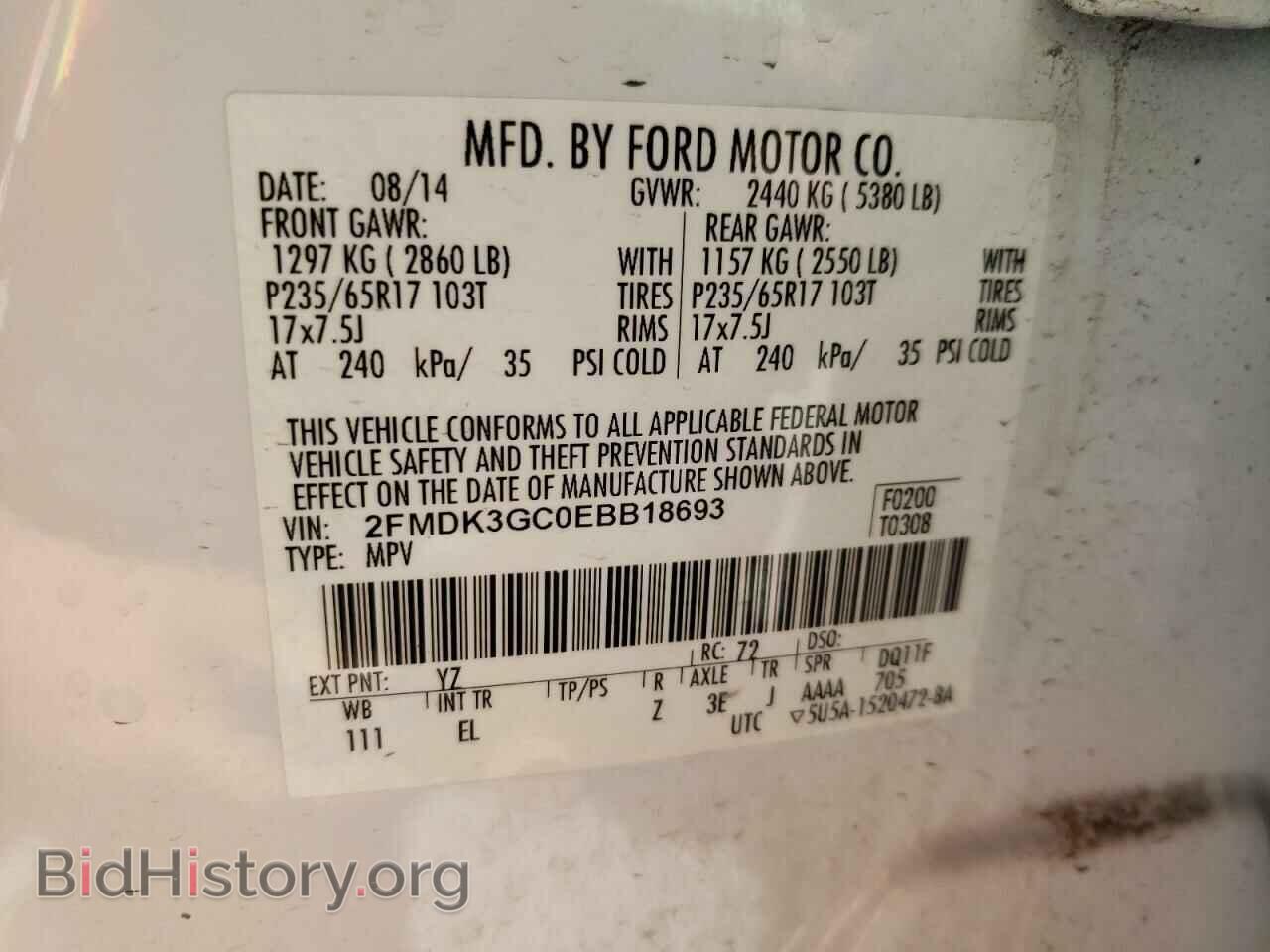 2014 FORD EDGE - VIN: 2FMDK3GC0EBB18693 - Фото 10
