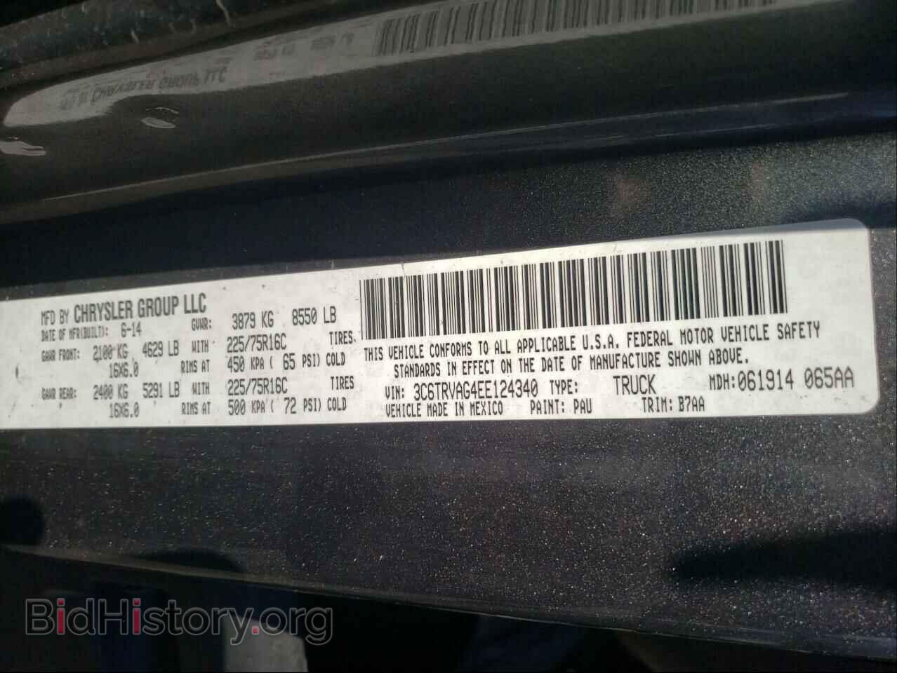 2014 RAM PROMASTER - VIN: 3C6TRVAG4EE124340 - Фото 10