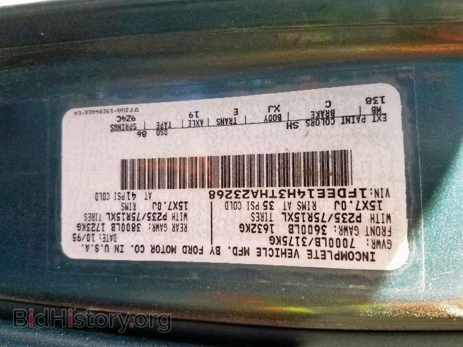1996 FORD ECONOLINE - VIN: 1FDEE14H3THA23268 - Photo 10