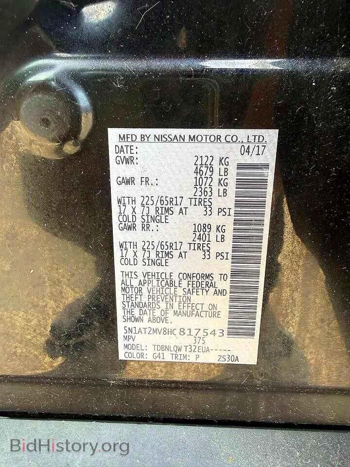 2017 NISSAN ROGUE - VIN: 5N1AT2MV8HC817543 - Фото 10