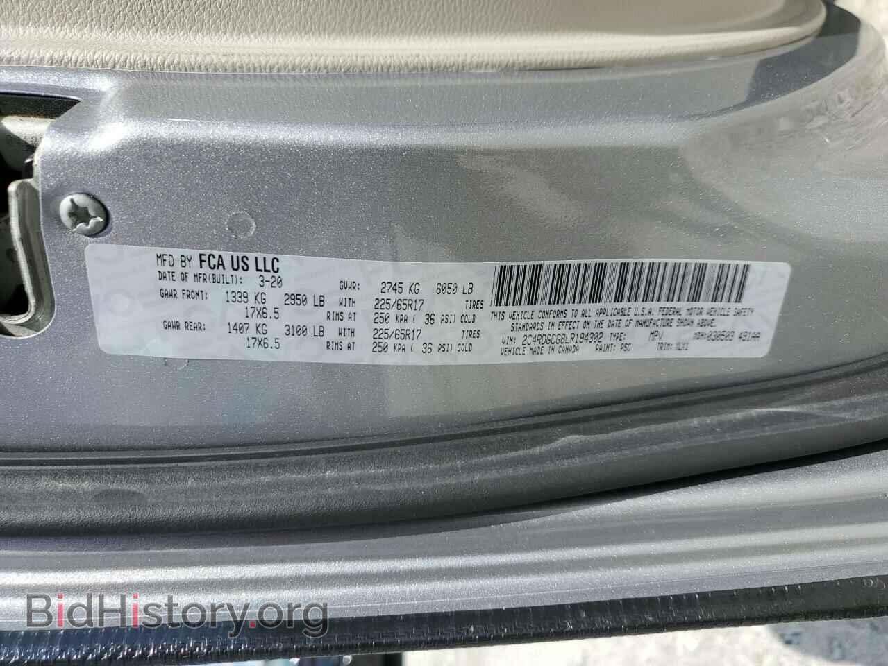 2020 DODGE CARAVAN - VIN: 2C4RDGCG8LR194302 - Фото 13