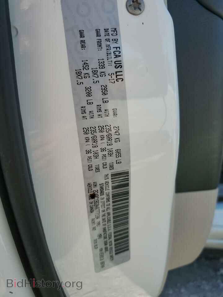 2017 CHRYSLER PACIFICA - VIN: 2C4RC1BG9HR777194 - Фото 14