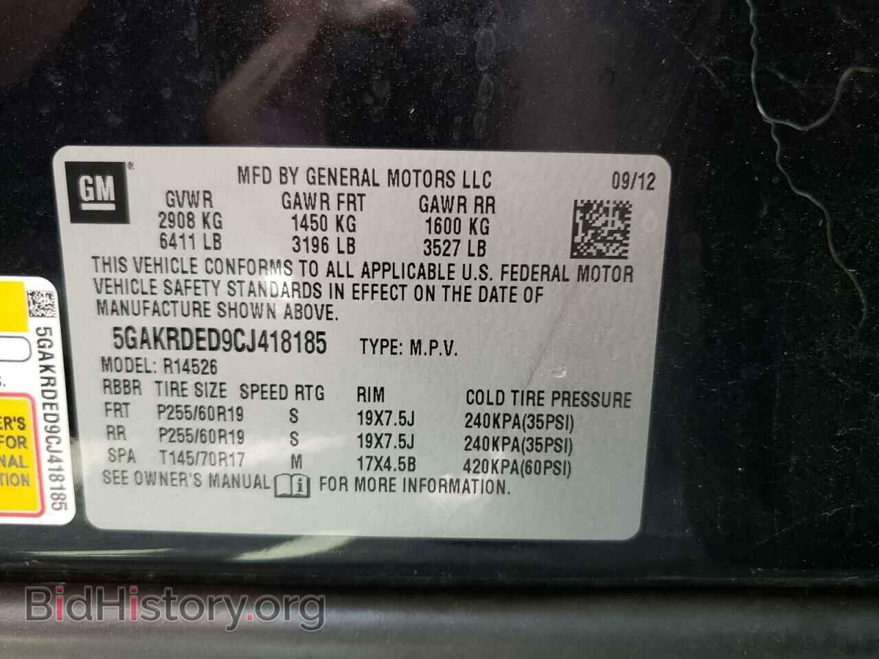 2012 BUICK ENCLAVE - VIN: 5GAKRDED9CJ418185 - Фото 10