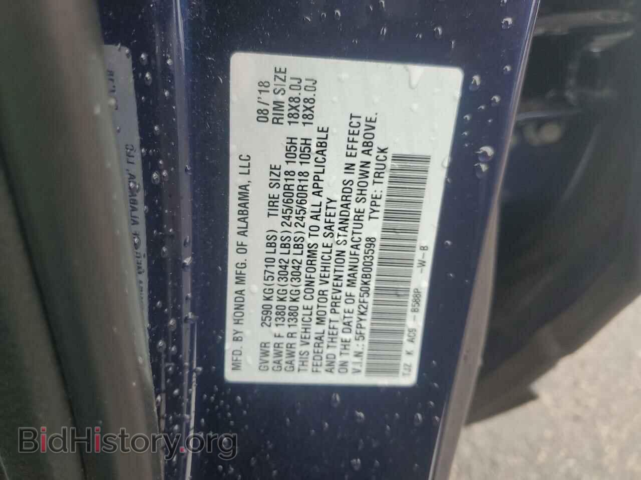 2019 HONDA RIDGELINE - VIN: 5FPYK2F50KB003598 - Фото 12