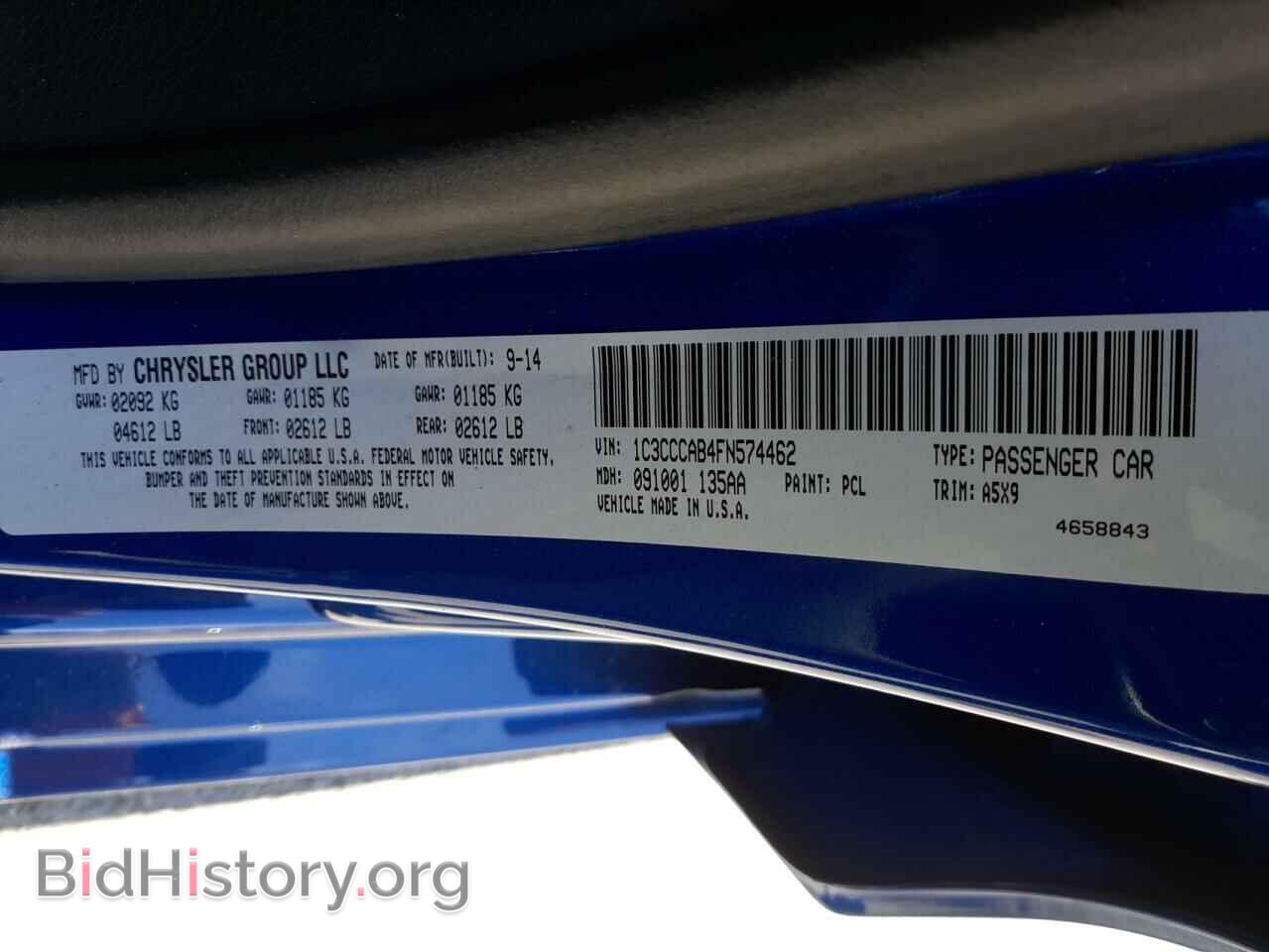 2015 CHRYSLER 200 - VIN: 1C3CCCAB4FN574462 - Фото 10