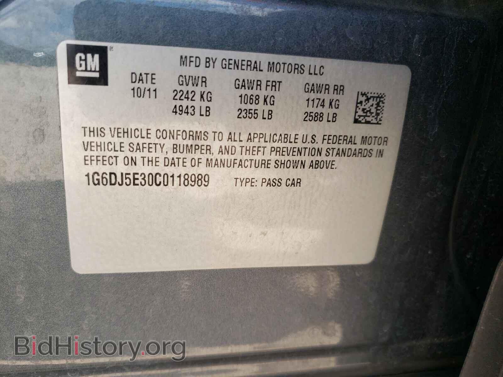 2012 CADILLAC CTS - VIN: 1G6DJ5E30C0118989 - Фото 10