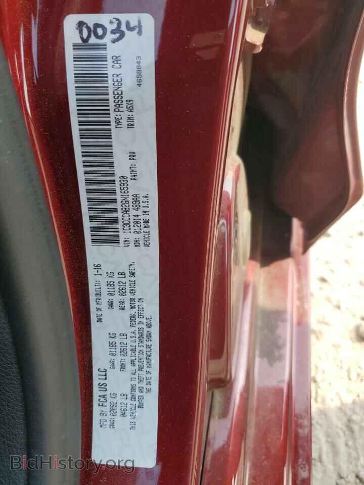 2016 CHRYSLER 200 - VIN: 1C3CCCAB2GN165930 - Фото 12