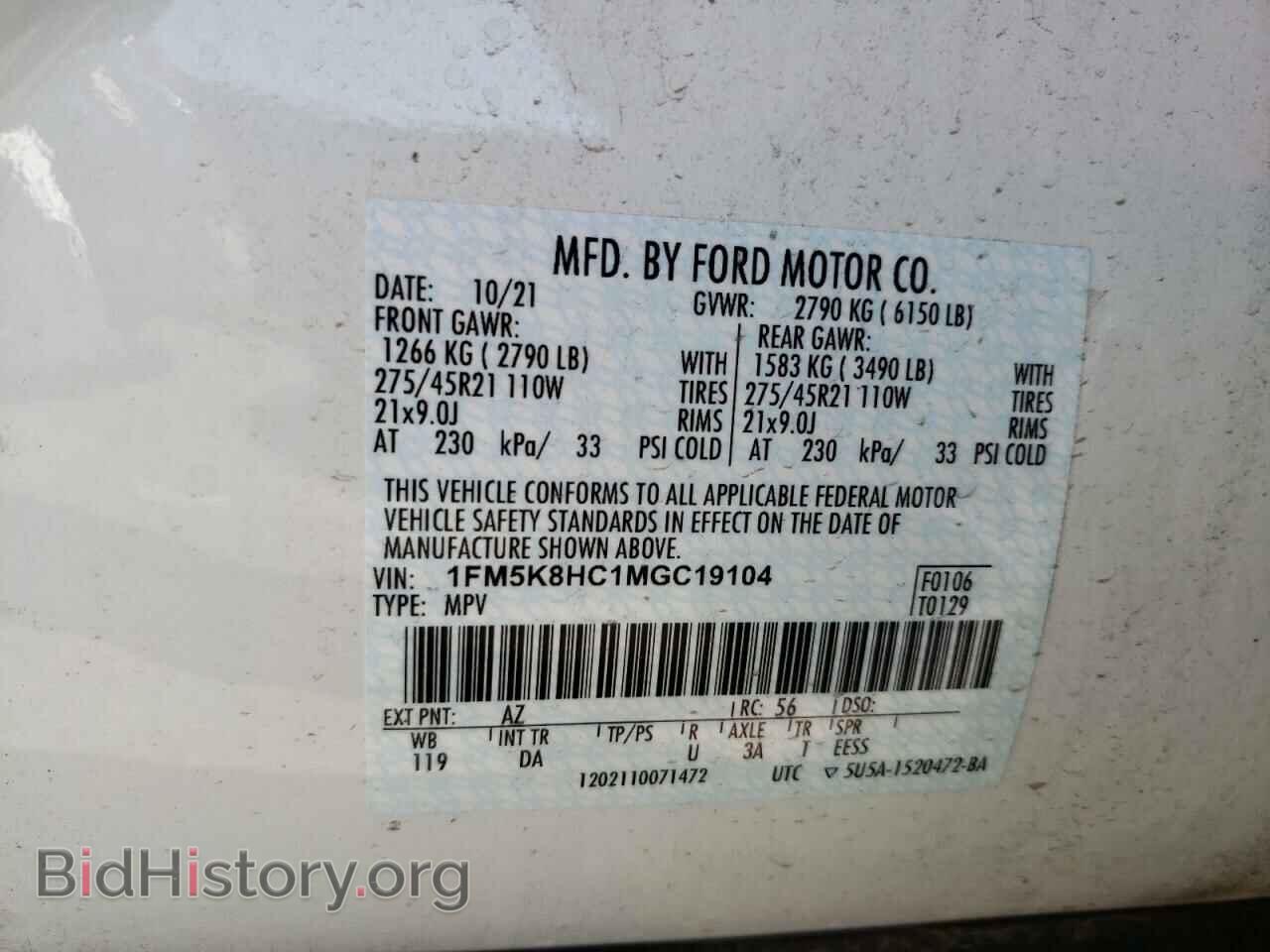 2021 FORD EXPLORER - VIN: 1FM5K8HC1MGC19104 - Photo 14