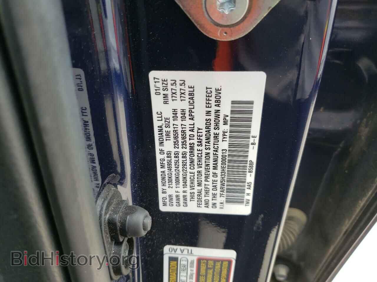 2017 HONDA CRV - VIN: 7FARW5H33HE000013 - Фото 10