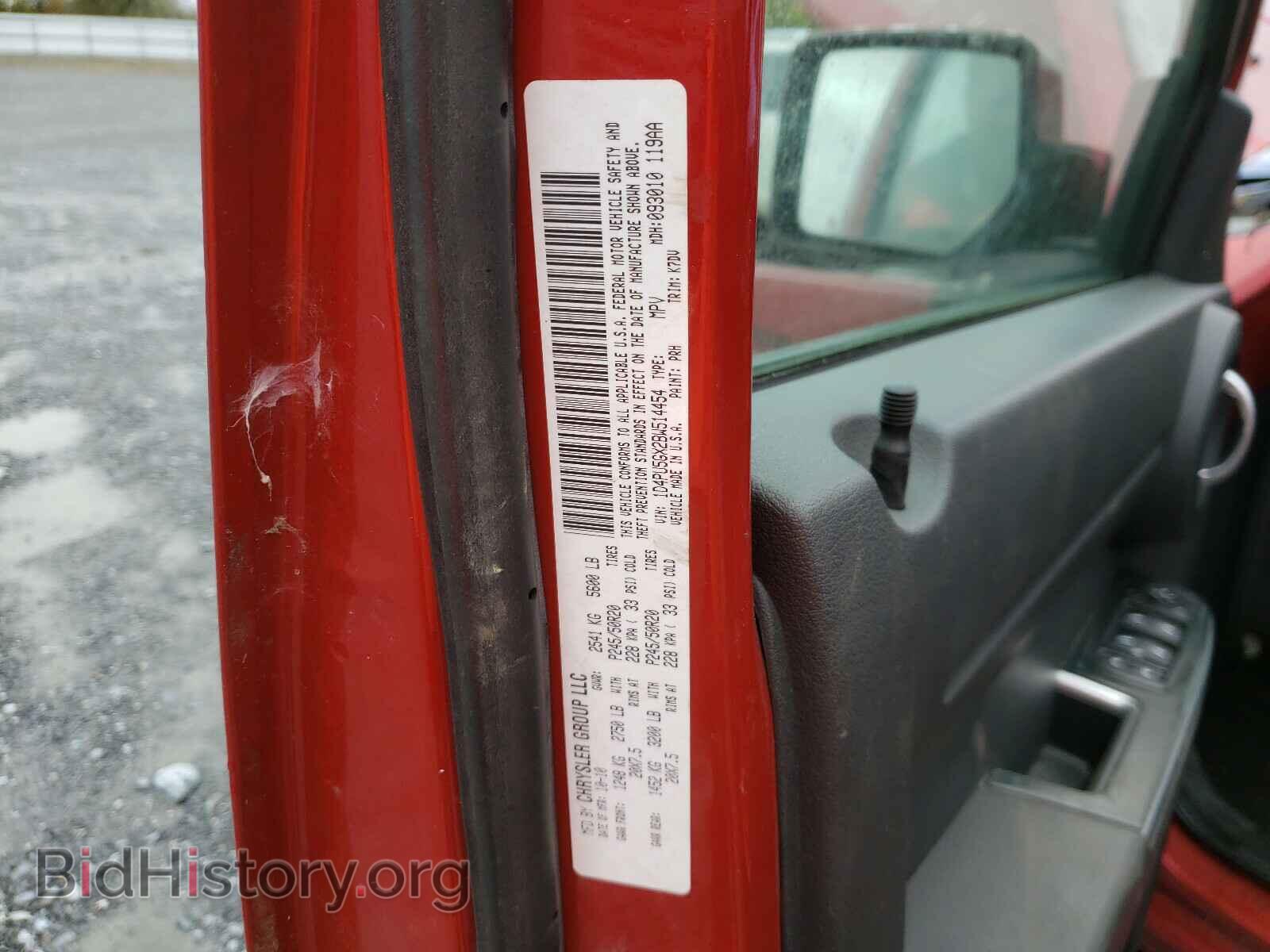 2011 DODGE NITRO - VIN: 1D4PU5GX2BW514454 - Фото 10