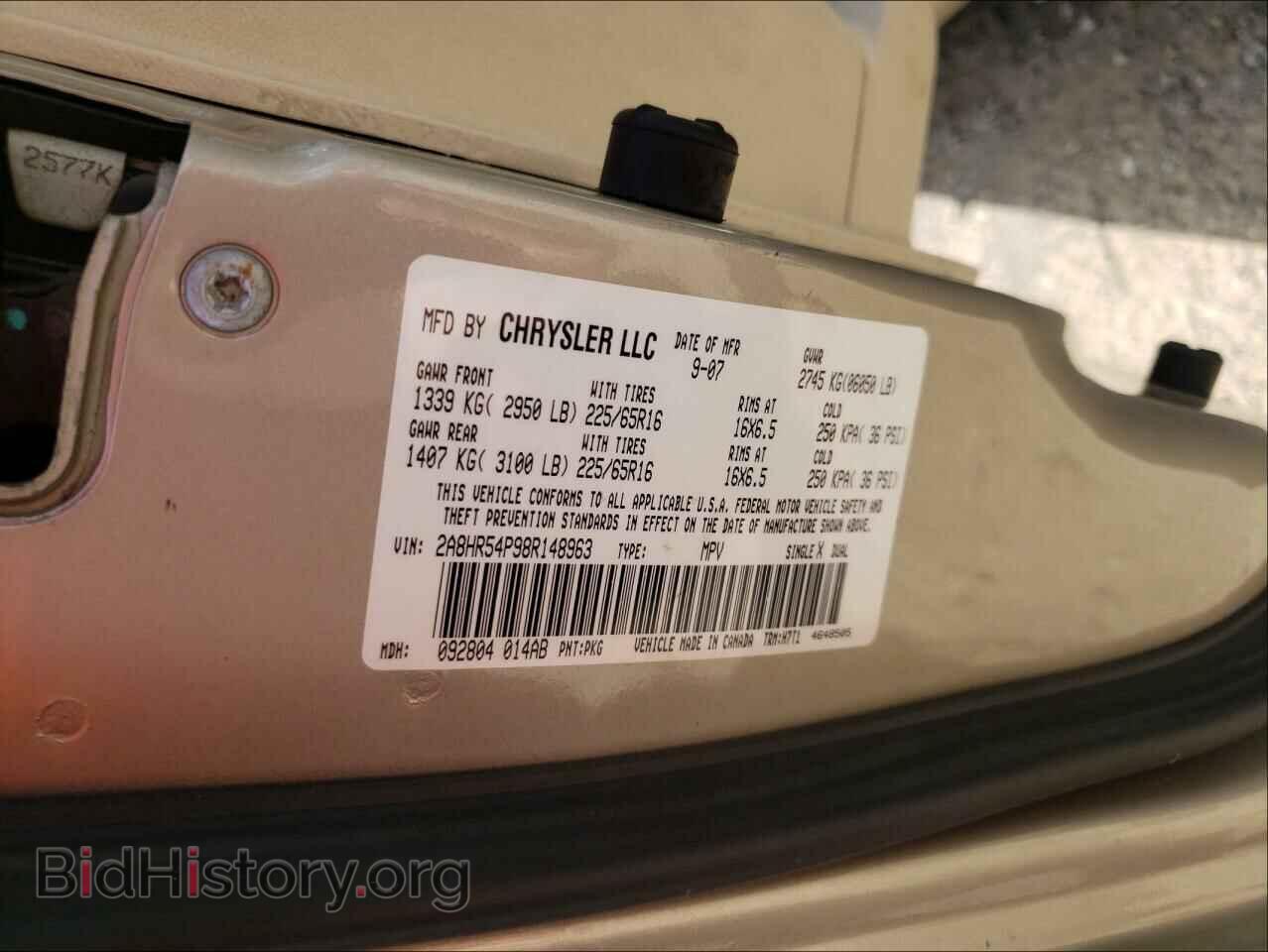 2008 CHRYSLER MINIVAN - VIN: 2A8HR54P98R148963 - Фото 10