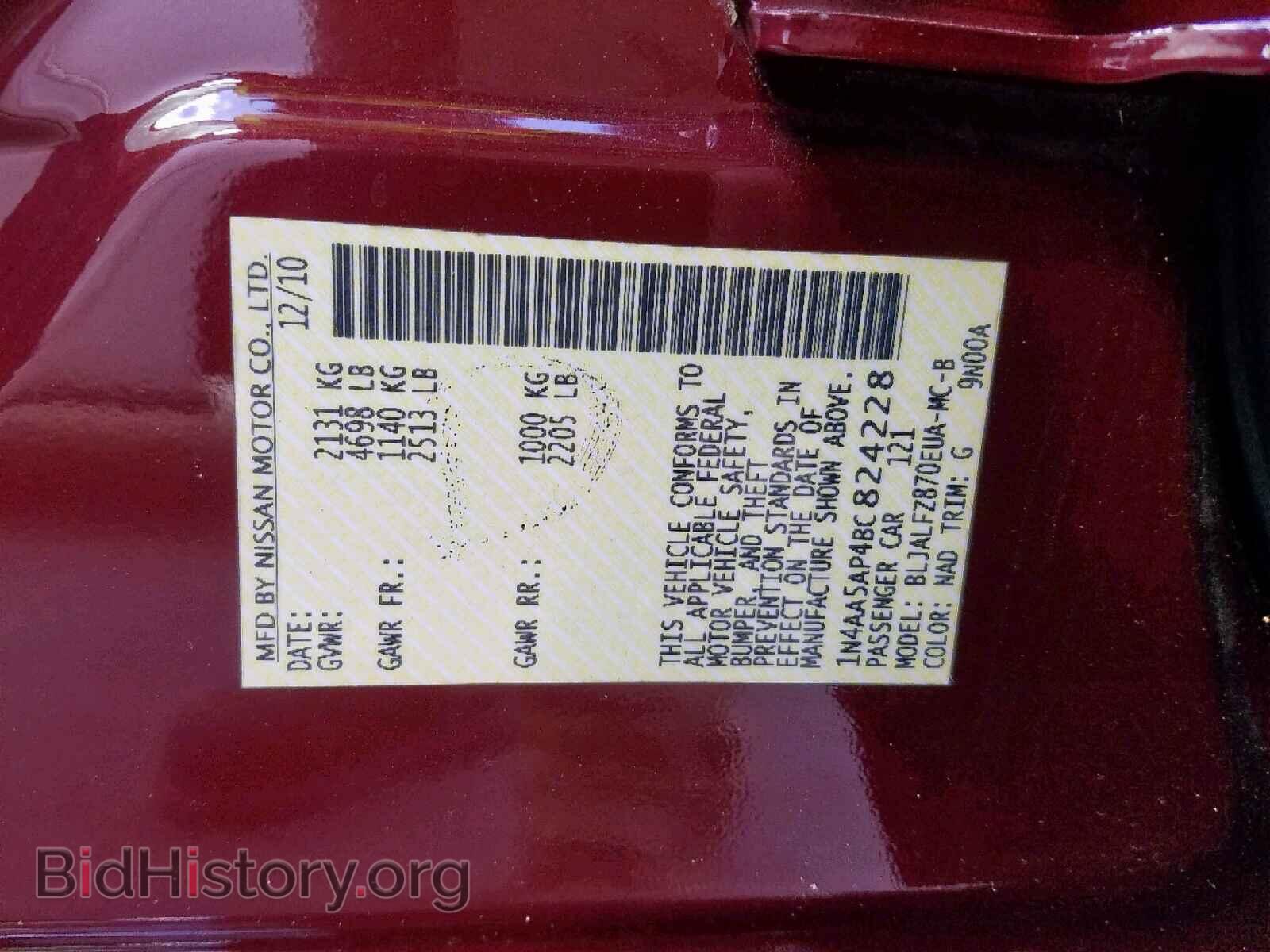 2011 NISSAN MAXIMA - VIN: 1N4AA5AP4BC824228 - Фото 10