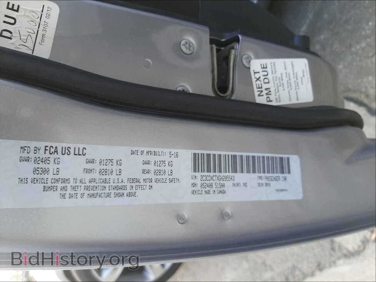 2016 DODGE CHARGER - VIN: 2C3CDXCTXGH285543 - Фото 10
