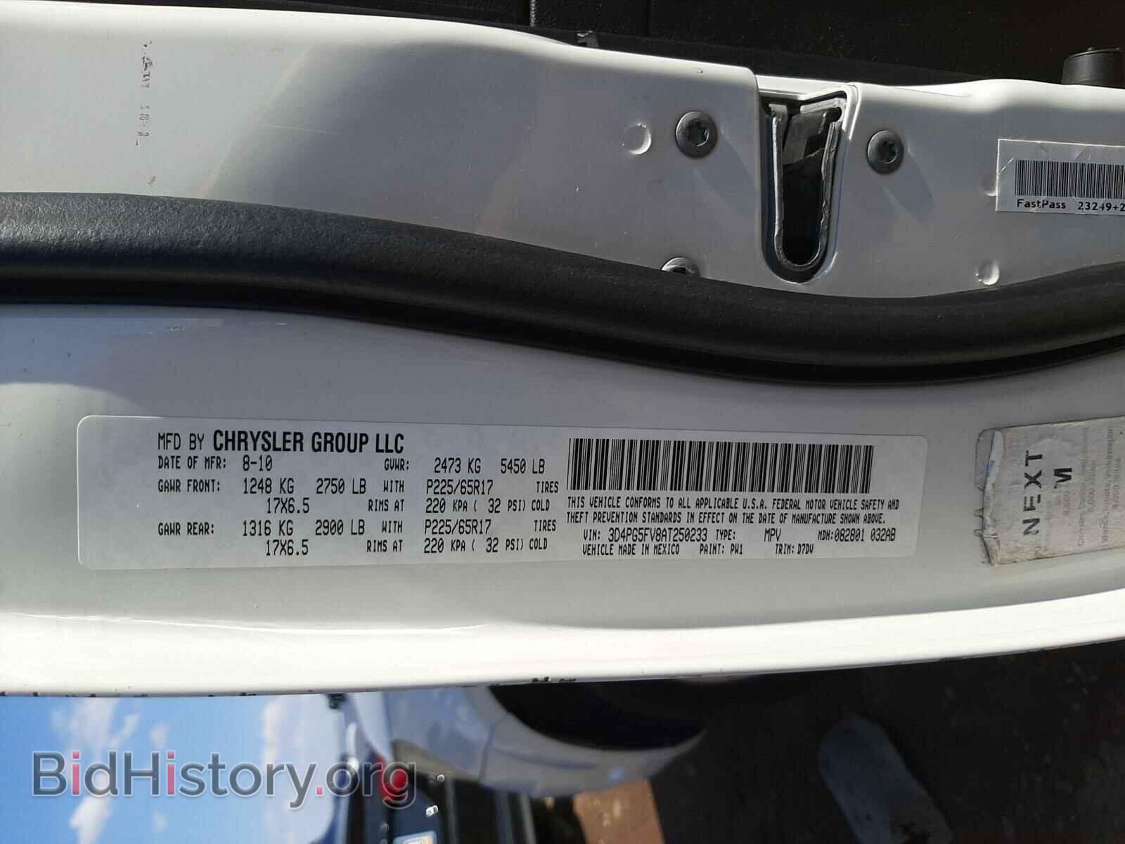 2010 DODGE JOURNEY - VIN: 3D4PG5FV8AT250233 - Фото 10