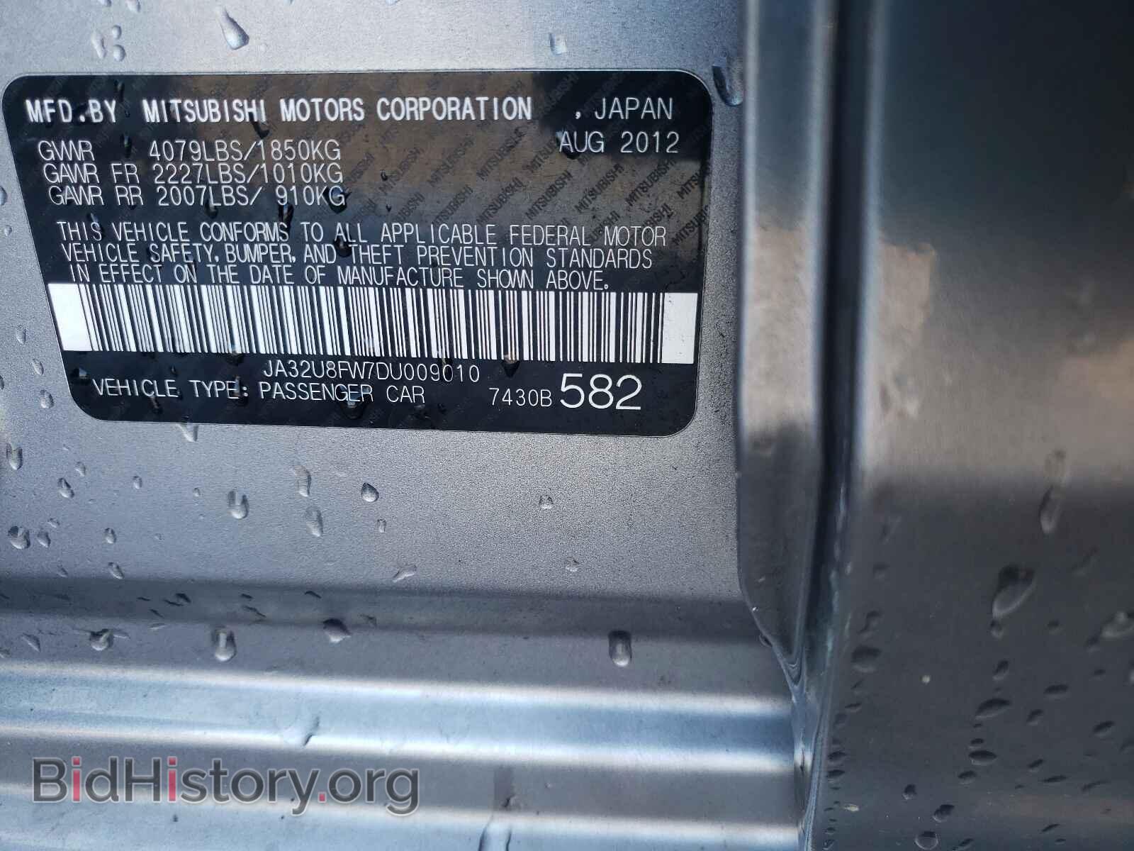 2013 MITSUBISHI LANCER - VIN: JA32U8FW7DU009010 - Фото 10