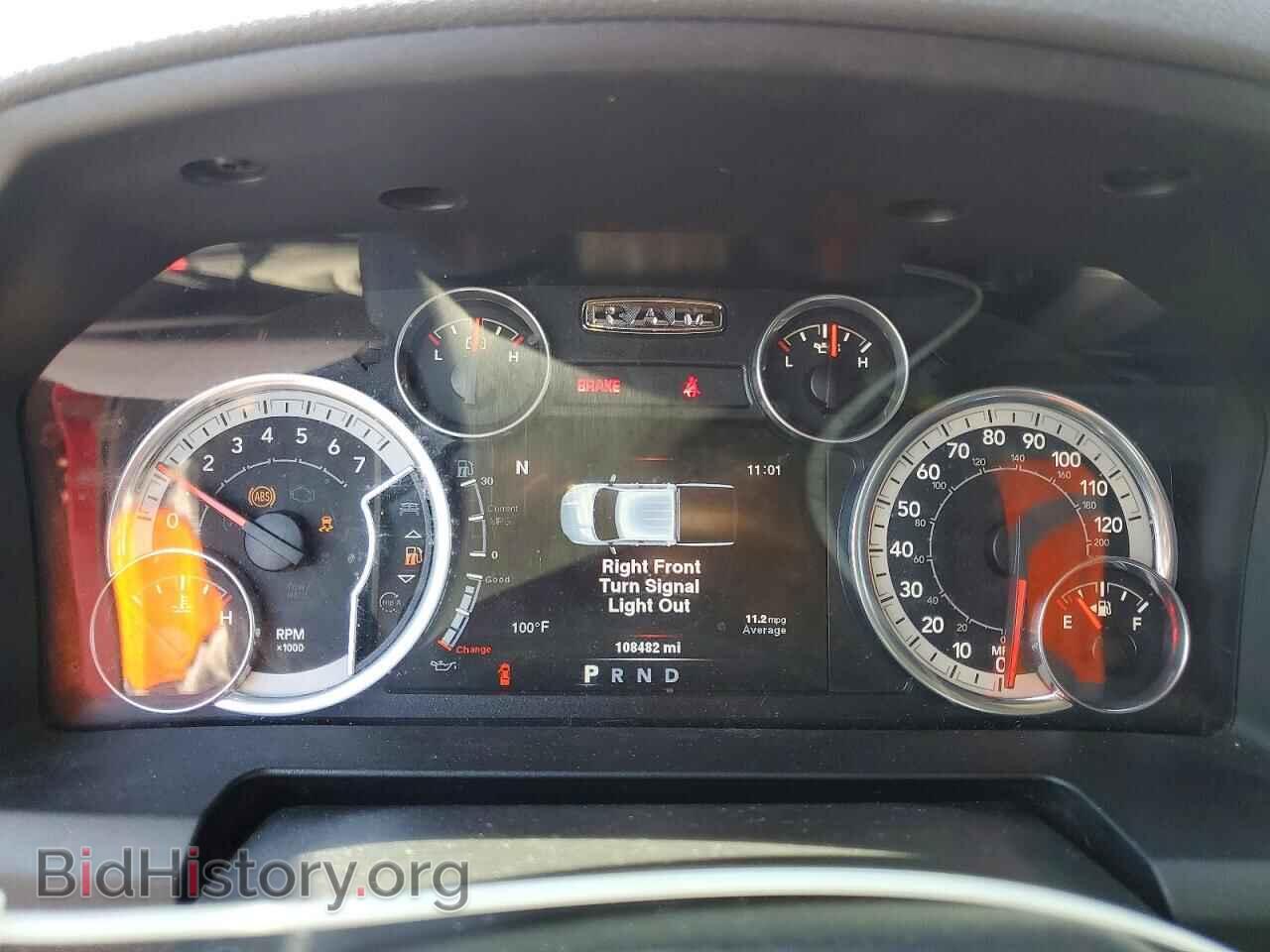 2014 RAM 1500 - VIN: 1C6RR7GT8ES460175 - Photo 9