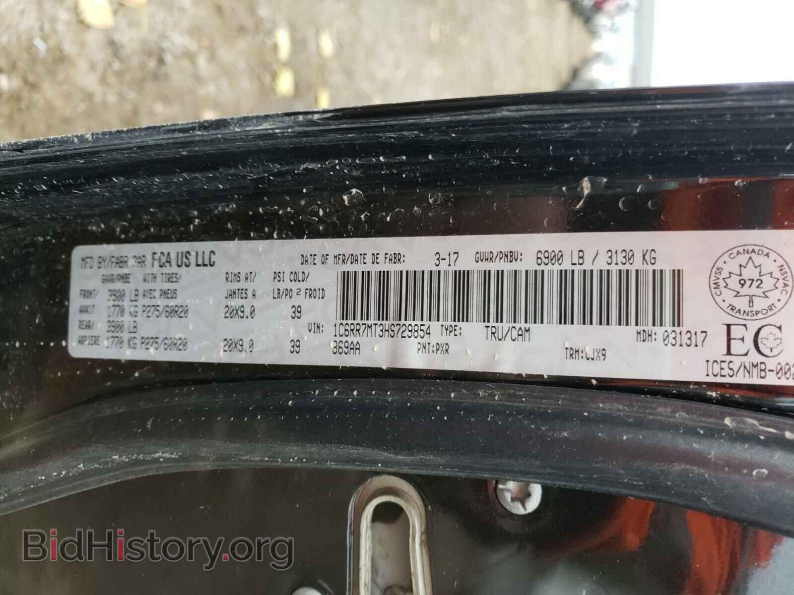 2017 RAM 1500 - VIN: 1C6RR7MT3HS729854 - Фото 10