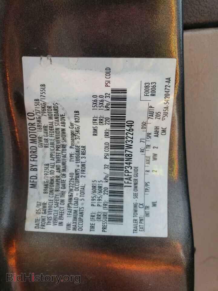 2007 FORD FOCUS - VIN: 1FAFP34N87W322640 - Фото 10