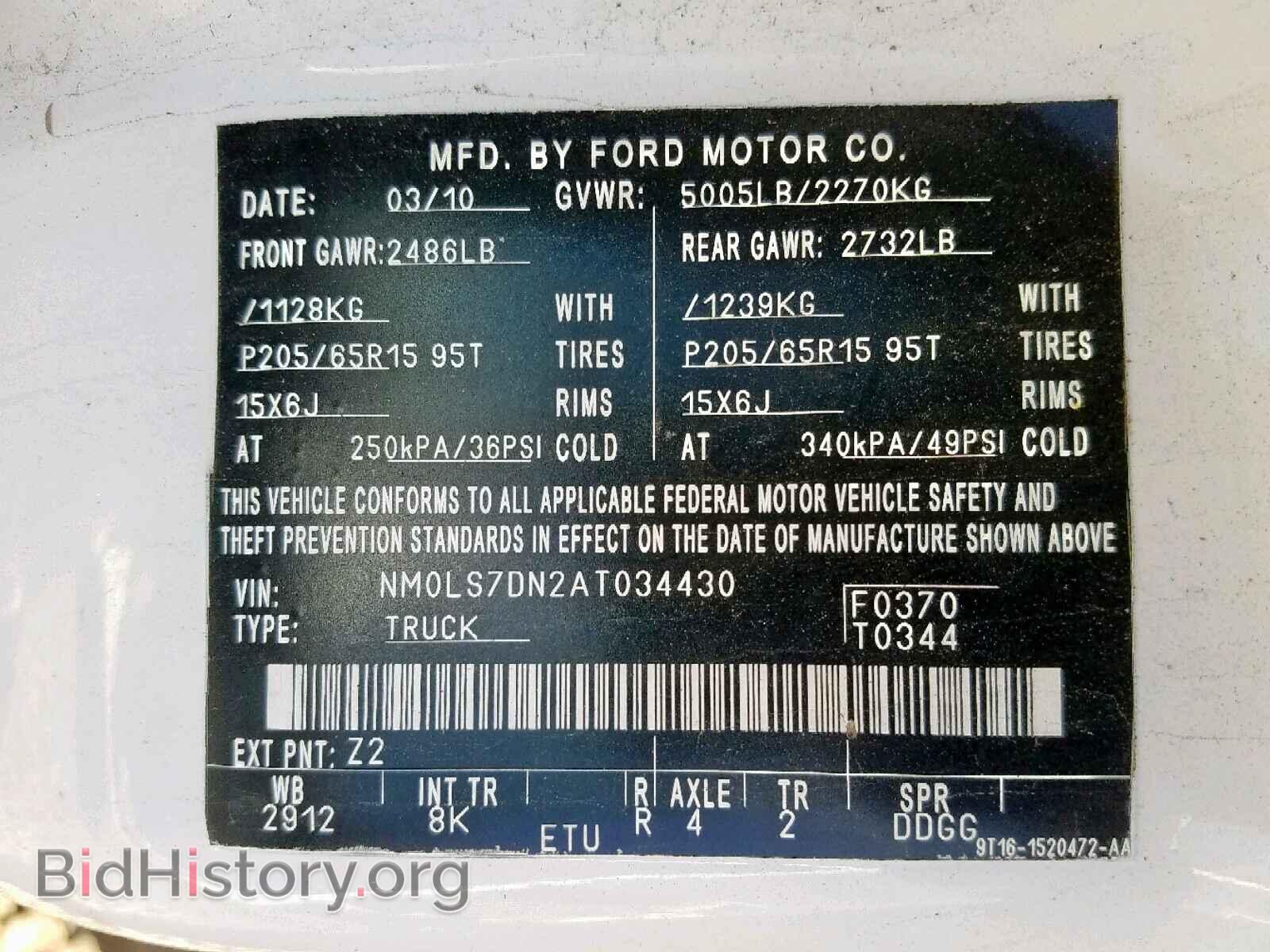 2010 FORD TRANSIT CO - VIN: NM0LS7DN2AT034430 - Фото 10