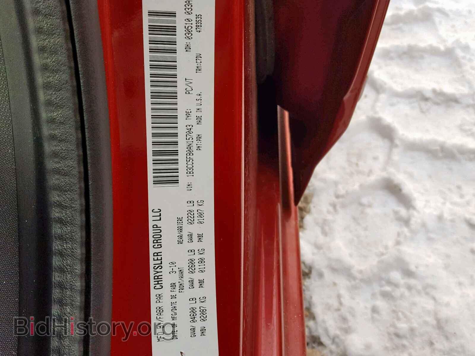 2010 DODGE AVENGER - VIN: 1B3CC5FB0AN157043 - Photo 10