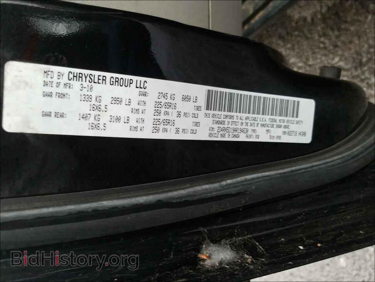 2010 DODGE CARAVAN - VIN: 2D4RN5D19AR194630 - Фото 10