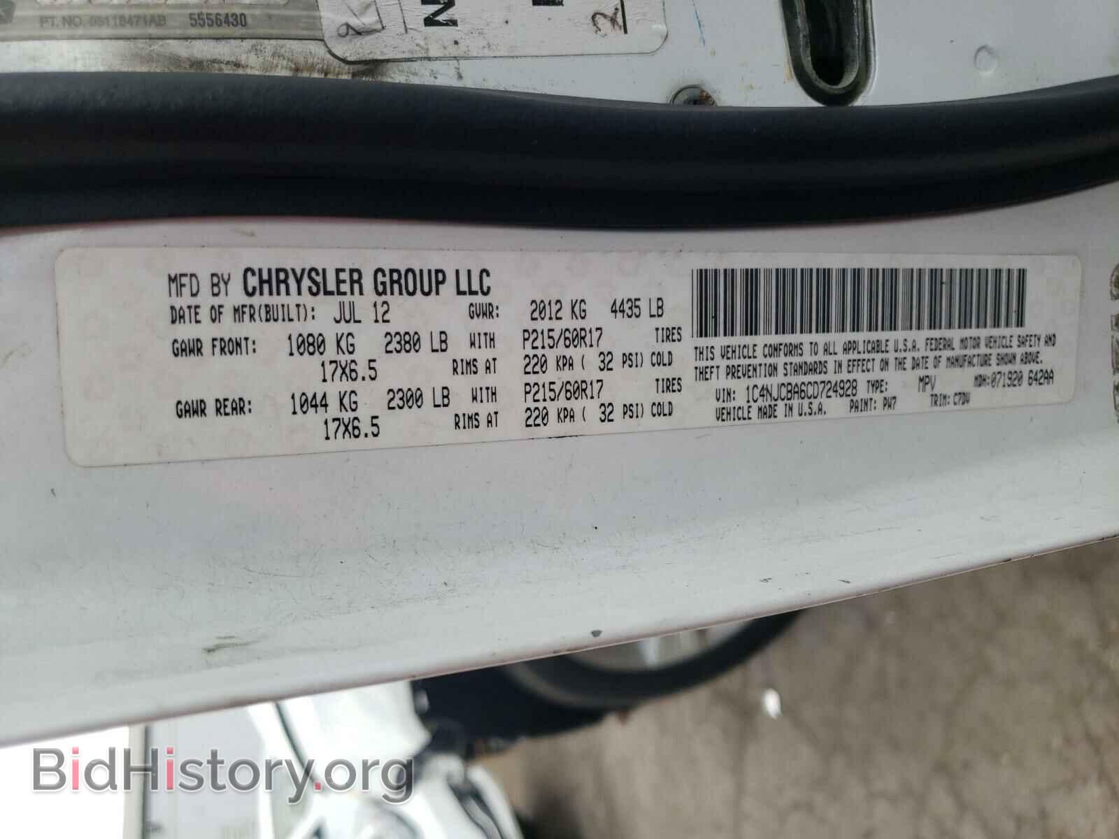 2012 JEEP COMPASS - VIN: 1C4NJCBA6CD724928 - Photo 10