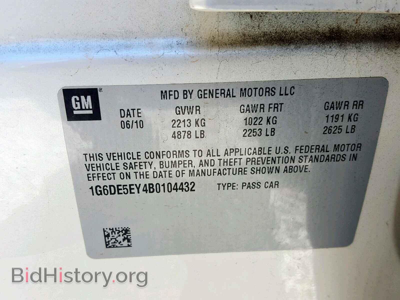 2011 CADILLAC CTS - VIN: 1G6DE5EY4B0104432 - Фото 10