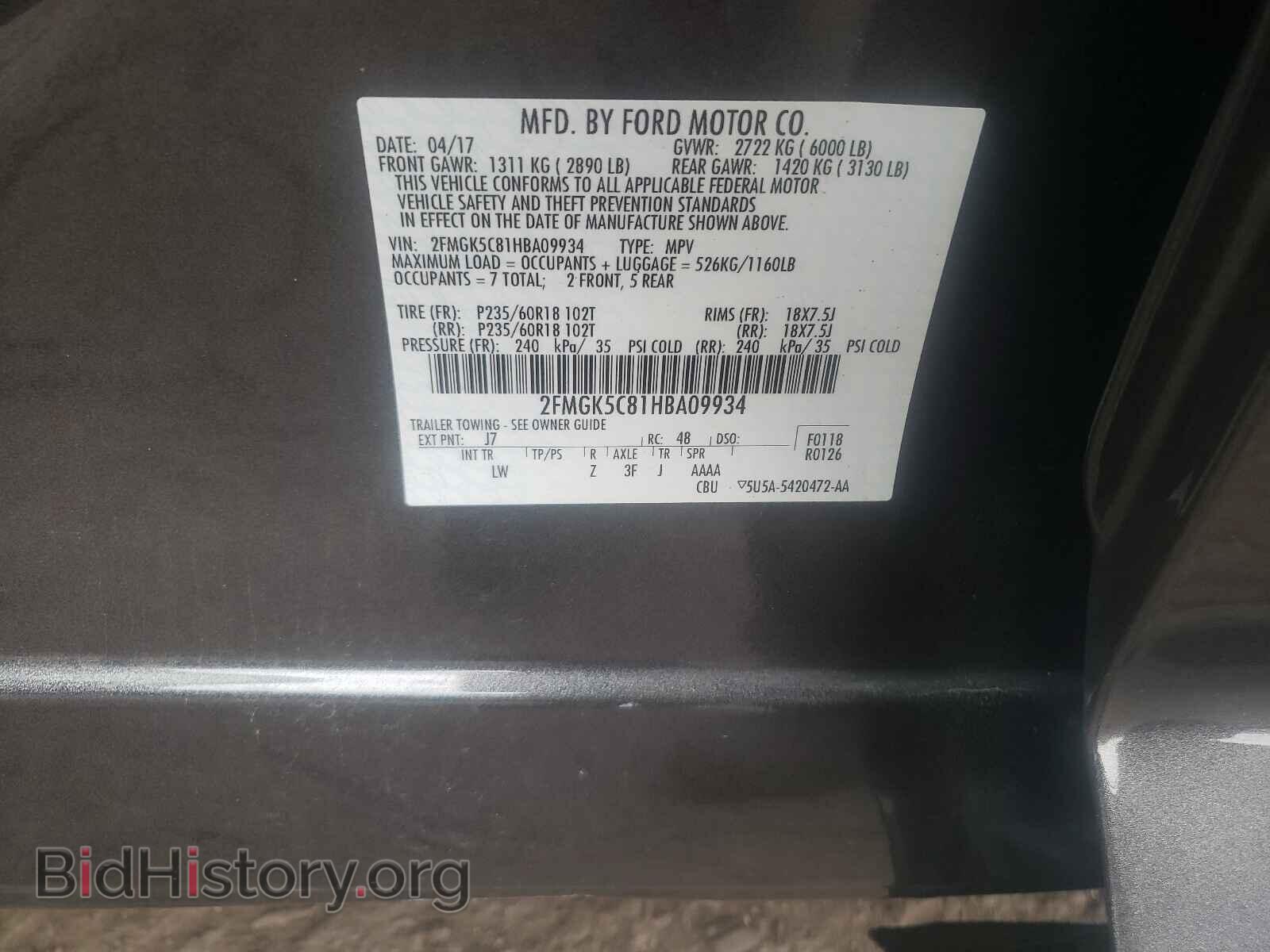 2017 FORD FLEX - VIN: 2FMGK5C81HBA09934 - Фото 10