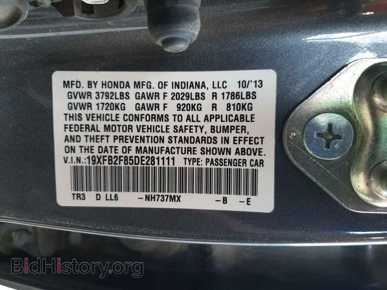 2013 HONDA CIVIC - VIN: 19XFB2F85DE281111 - Фото 10