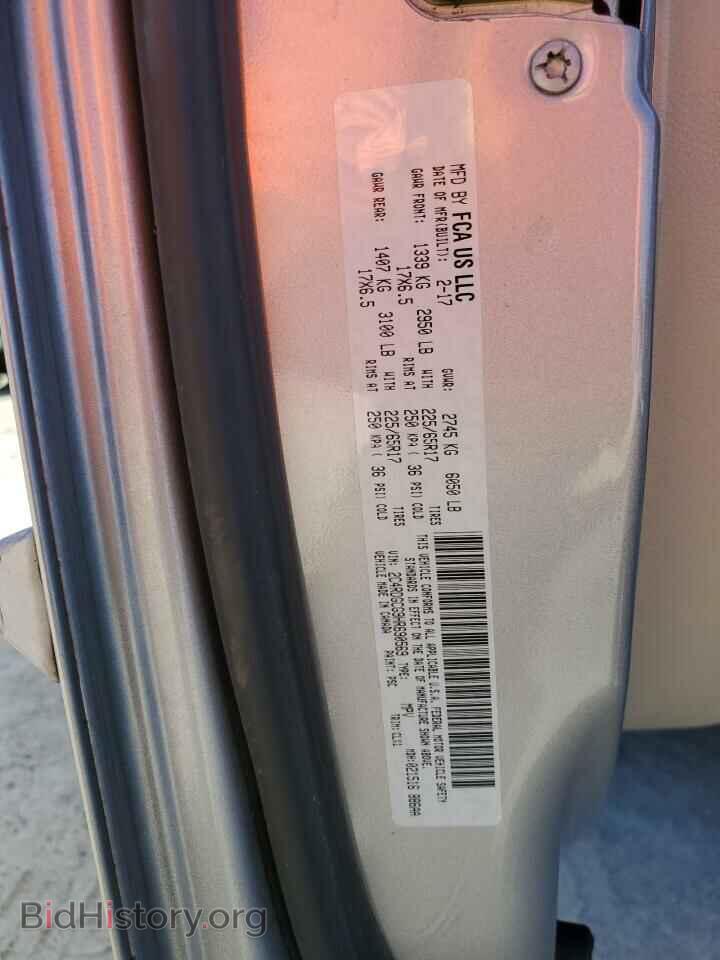 2017 DODGE CARAVAN - VIN: 2C4RDGCG9HR690569 - Фото 14