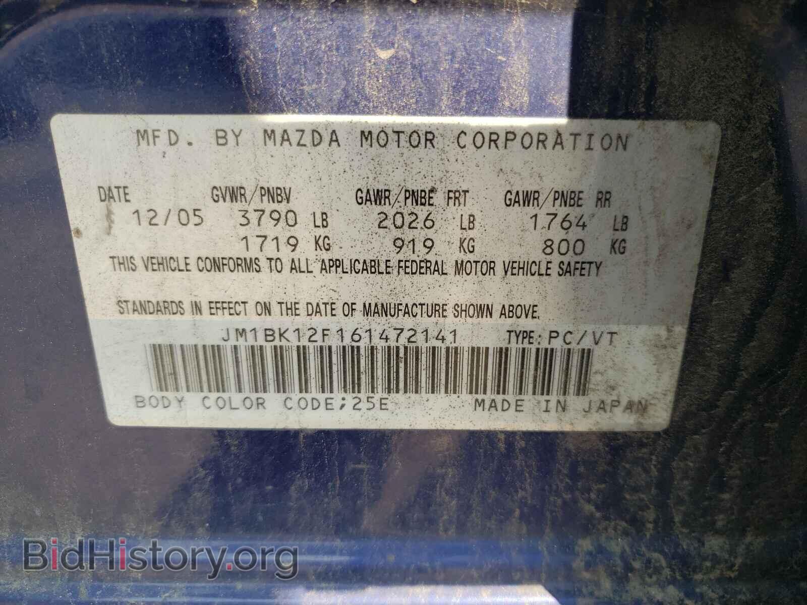 2006 MAZDA 3 - VIN: JM1BK12F161472141 - Фото 10