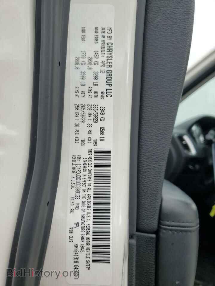 2012 DODGE DURANGO - VIN: 1C4RDJDG1CC309133 - Фото 13