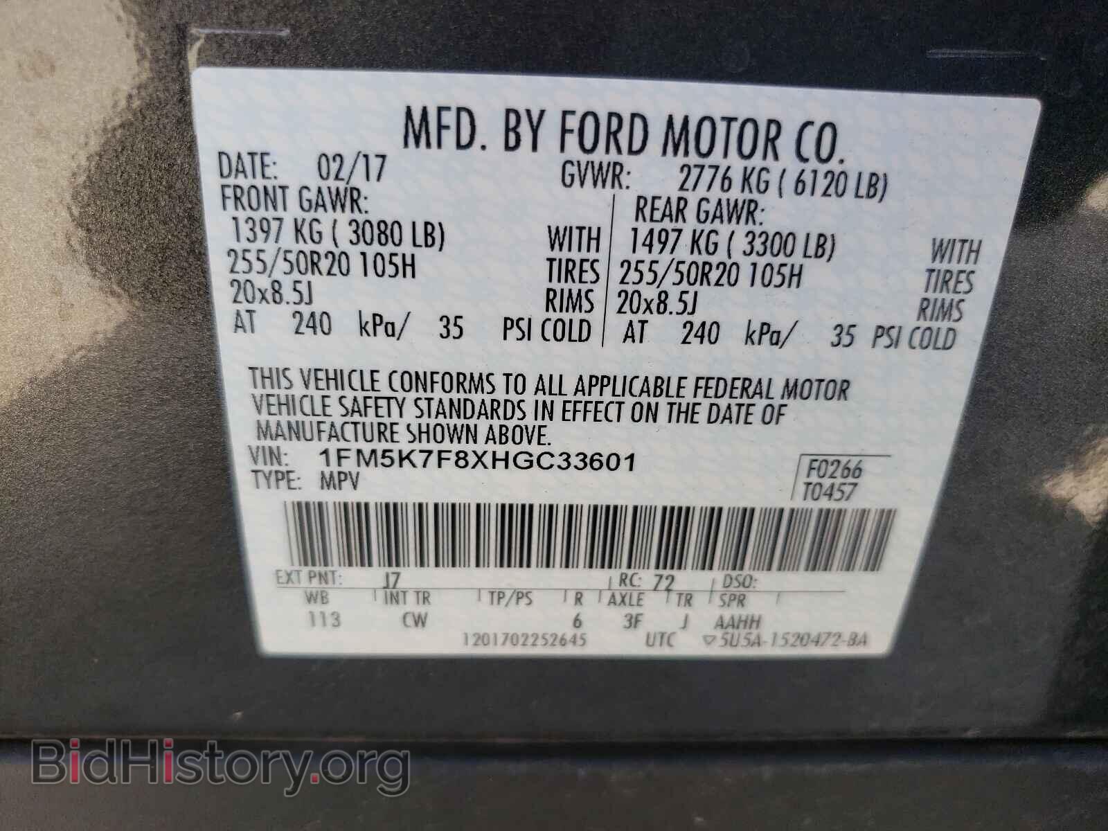 2017 FORD EXPLORER - VIN: 1FM5K7F8XHGC33601 - Фото 10