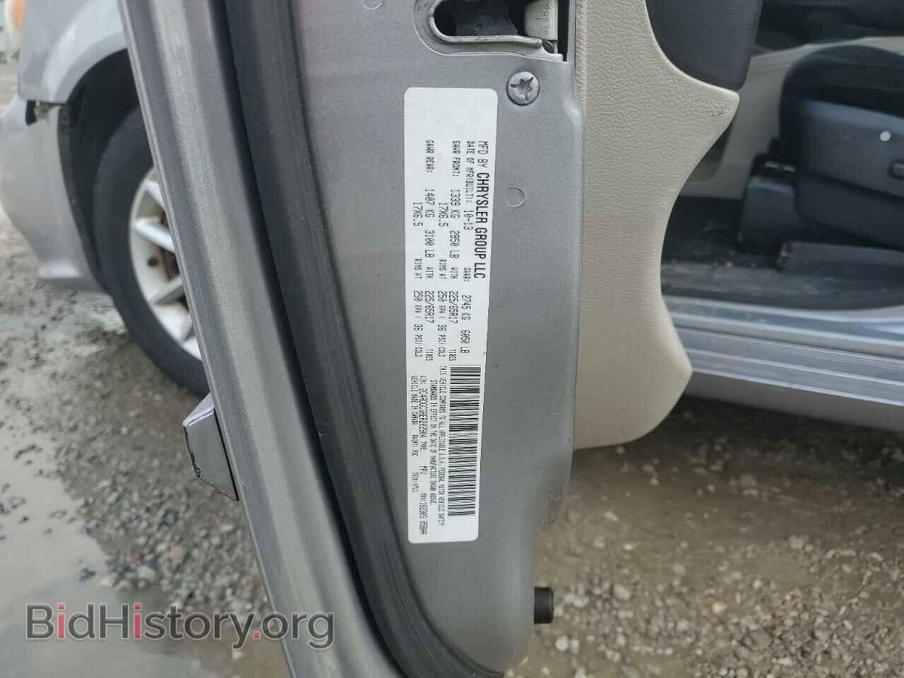 2014 DODGE CARAVAN - VIN: 2C4RDGCG8ER202904 - Photo 14