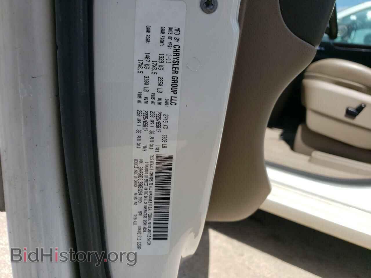 2011 CHRYSLER MINIVAN - VIN: 2A4RR8DG1BR651224 - Фото 13