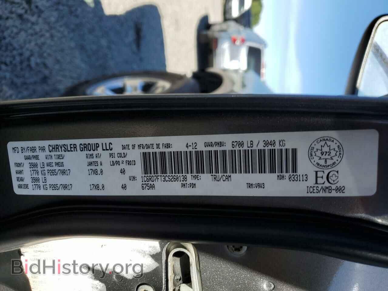 2012 DODGE RAM 1500 - VIN: 1C6RD7FT3CS260138 - Фото 13