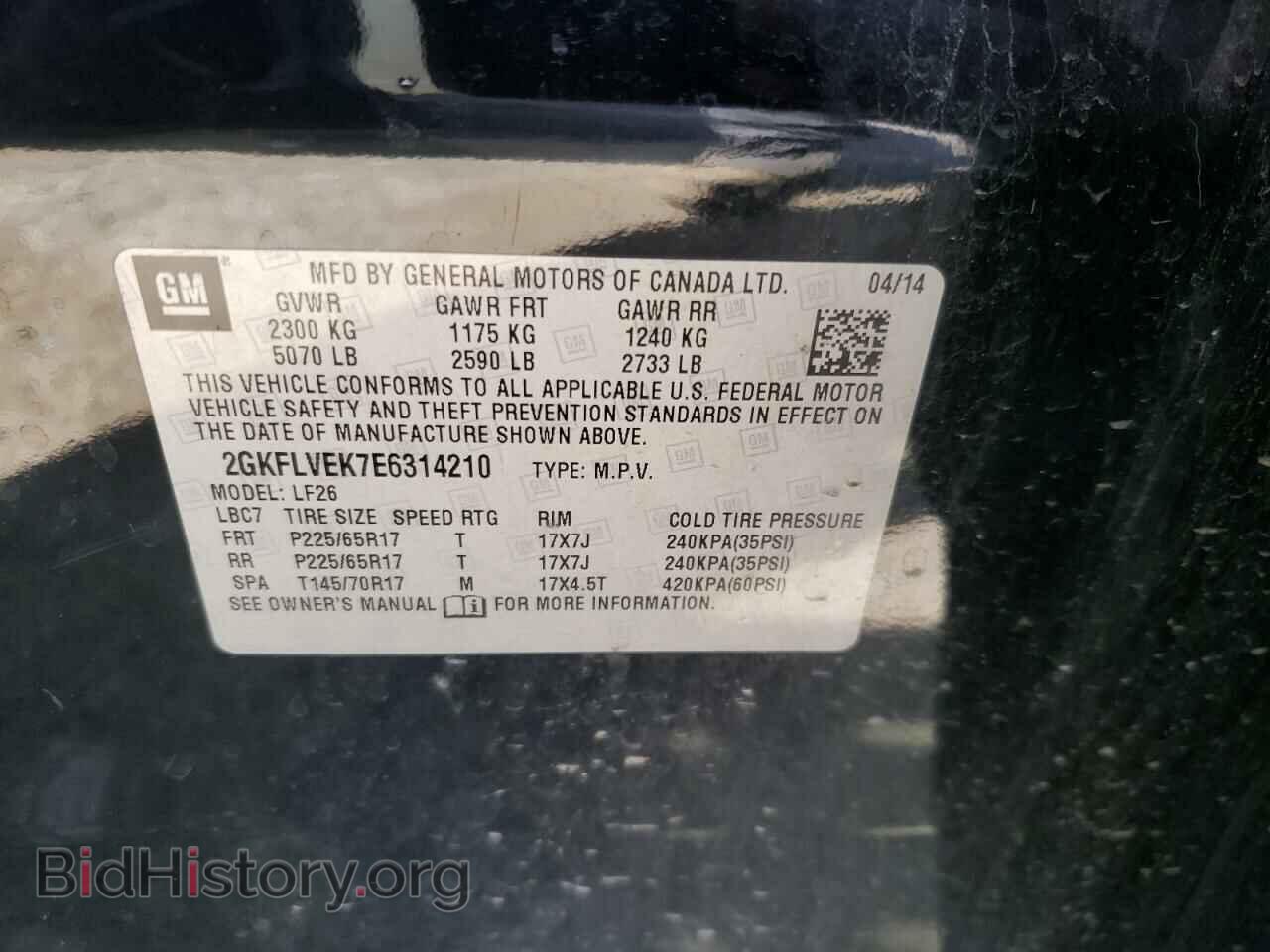 2014 GMC TERRAIN - VIN: 2GKFLVEK7E6314210 - Фото 10