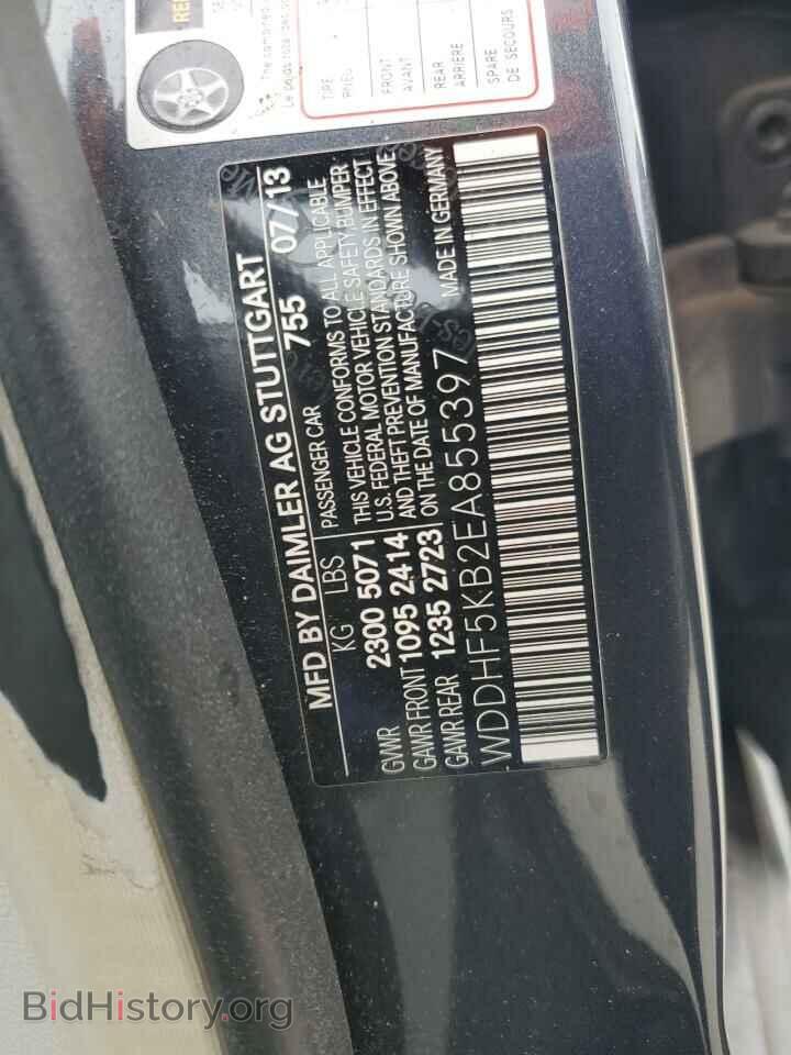 2014 MERCEDES-BENZ E-CLASS - VIN: WDDHF5KB2EA855397 - Фото 12