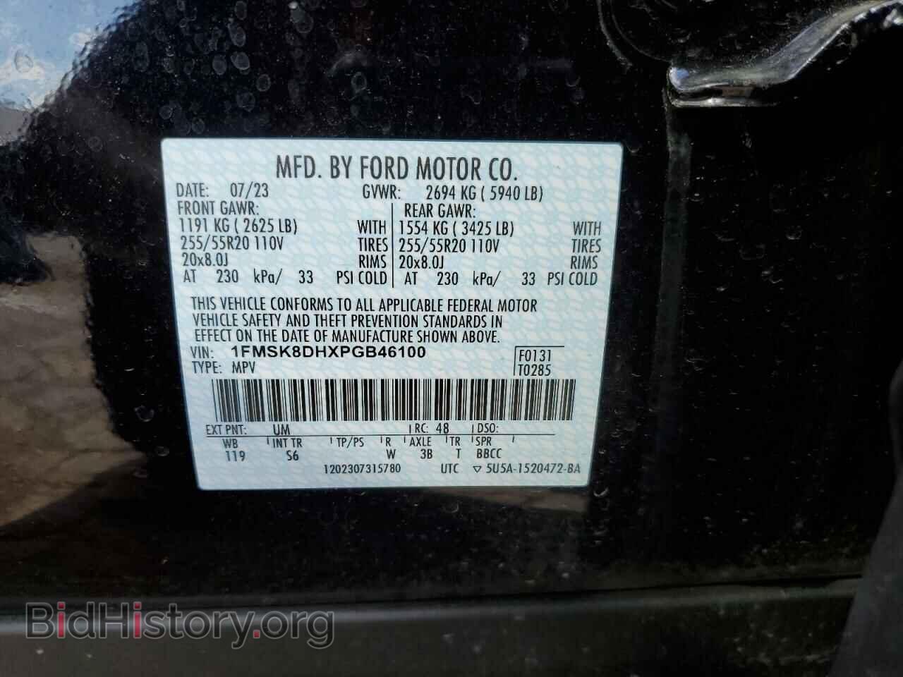 2023 FORD EXPLORER - VIN: 1FMSK8DHXPGB46100 - Photo 13