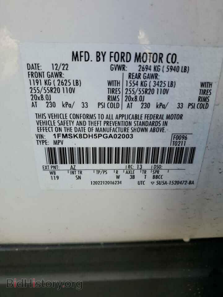 2023 FORD EXPLORER - VIN: 1FMSK8DH5PGA02003 - Фото 13