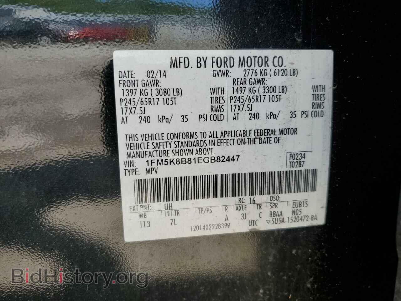 2014 FORD EXPLORER - VIN: 1FM5K8B81EGB82447 - Photo 13