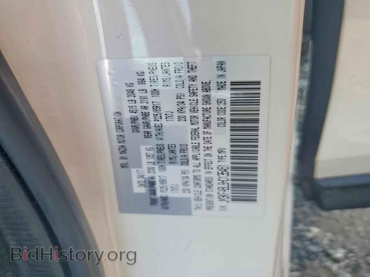 2017 MAZDA CX-5 - VIN: JM3KFABL8H0135461 - Фото 13