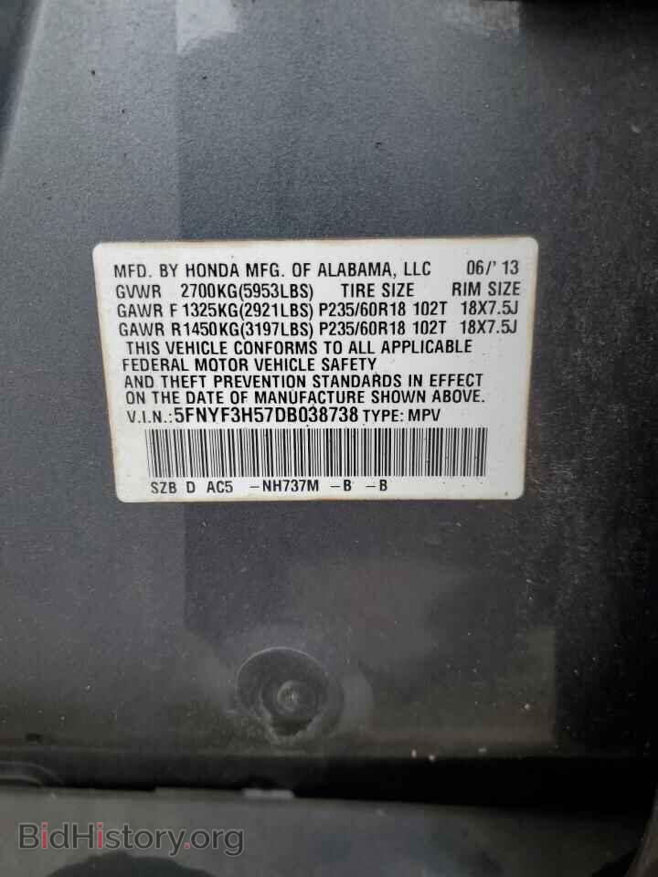 2013 HONDA PILOT - VIN: 5FNYF3H57DB038738 - Фото 13