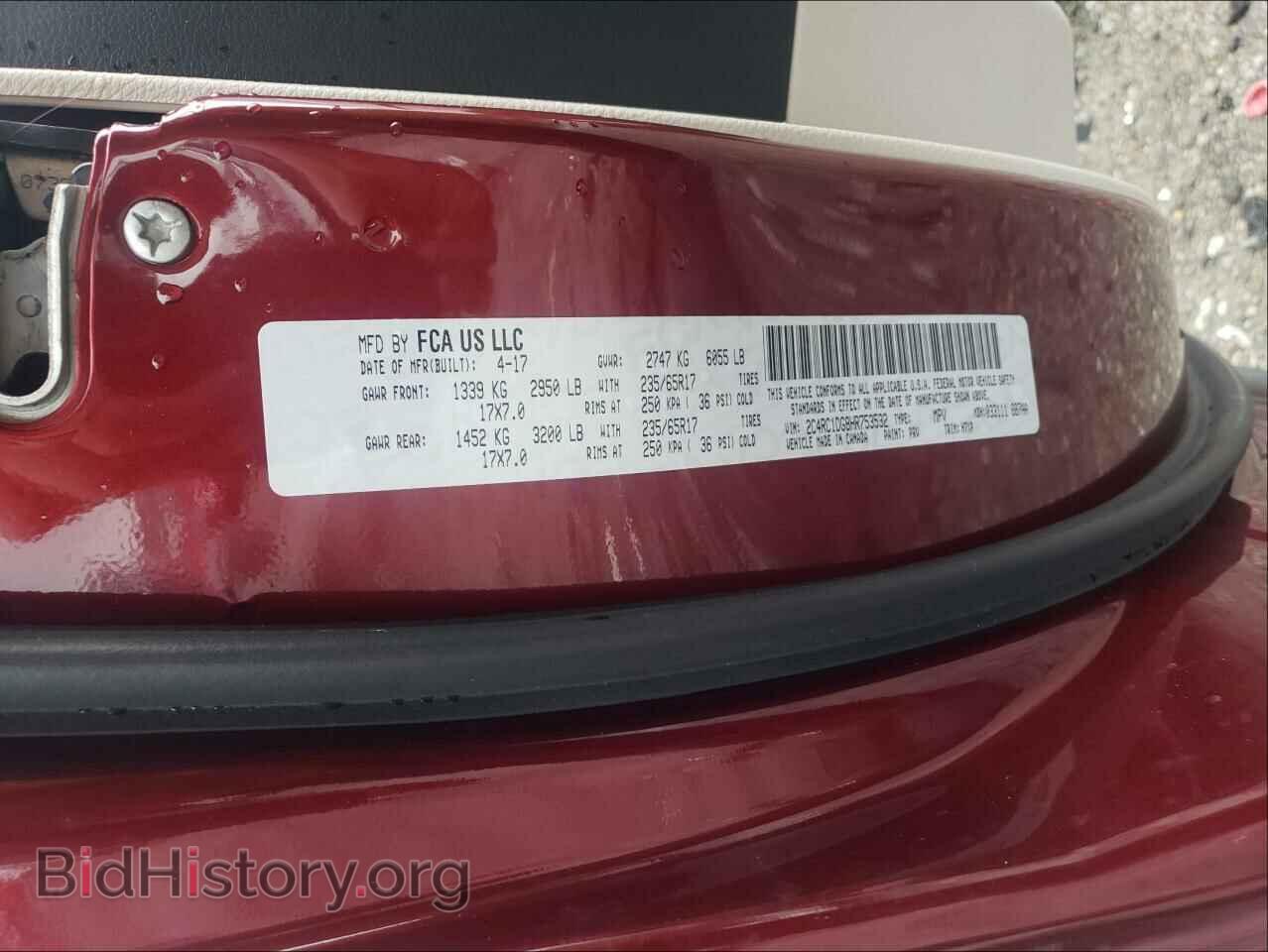 2017 CHRYSLER PACIFICA - VIN: 2C4RC1DG8HR753532 - Фото 10