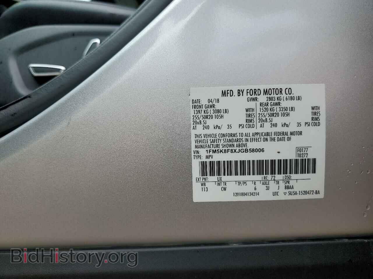 2018 FORD EXPLORER - VIN: 1FM5K8F8XJGB58006 - Photo 13