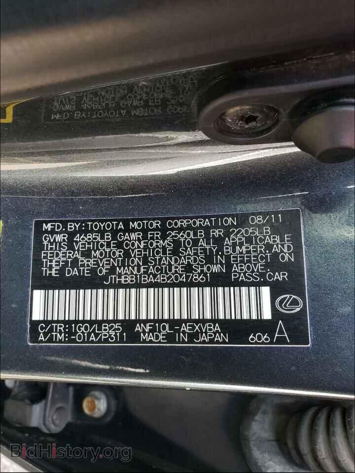 2011 LEXUS HS - VIN: JTHBB1BA4B2047861 - Photo 10