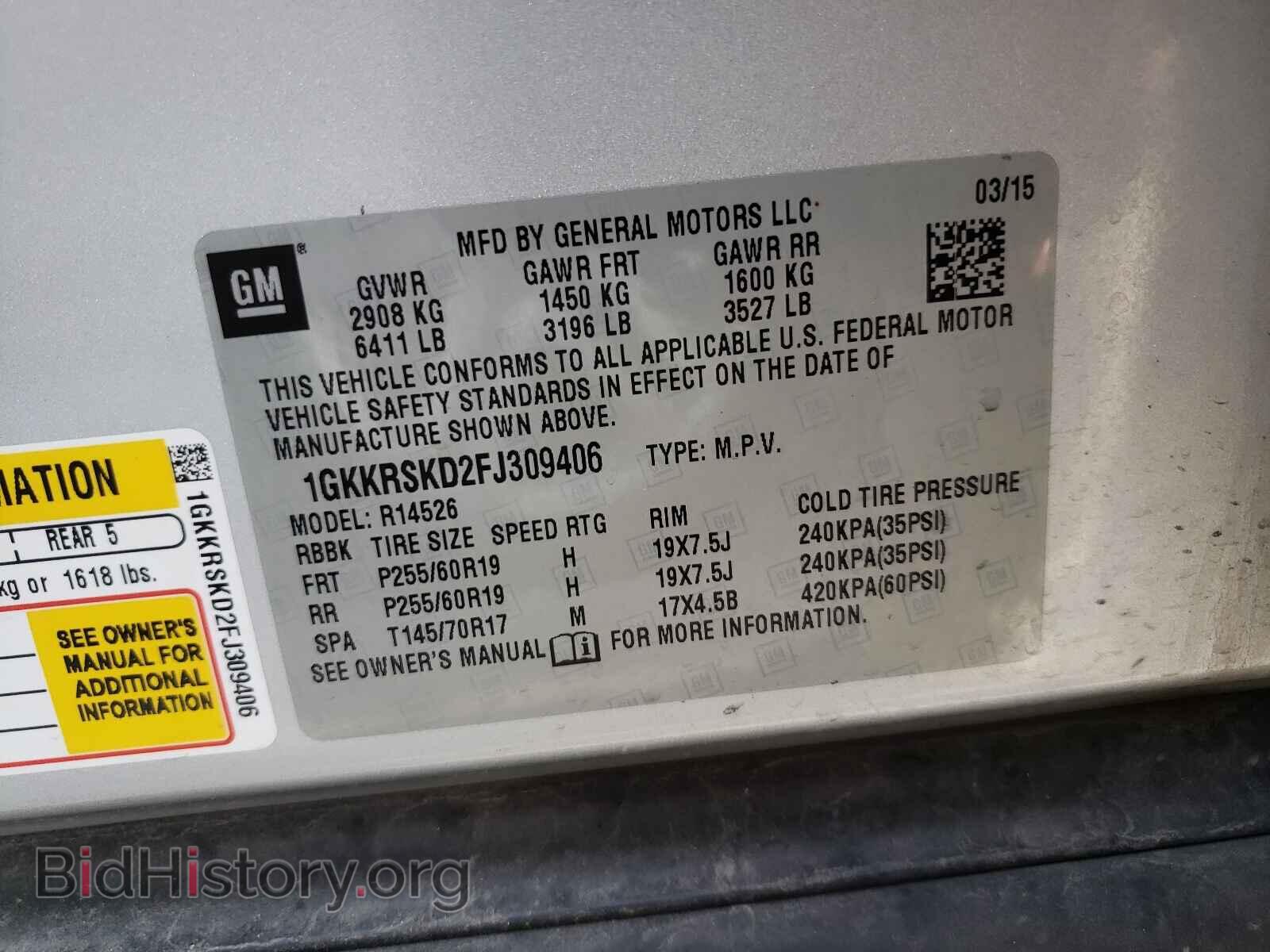 2015 GMC ACADIA - VIN: 1GKKRSKD2FJ309406 - Фото 10