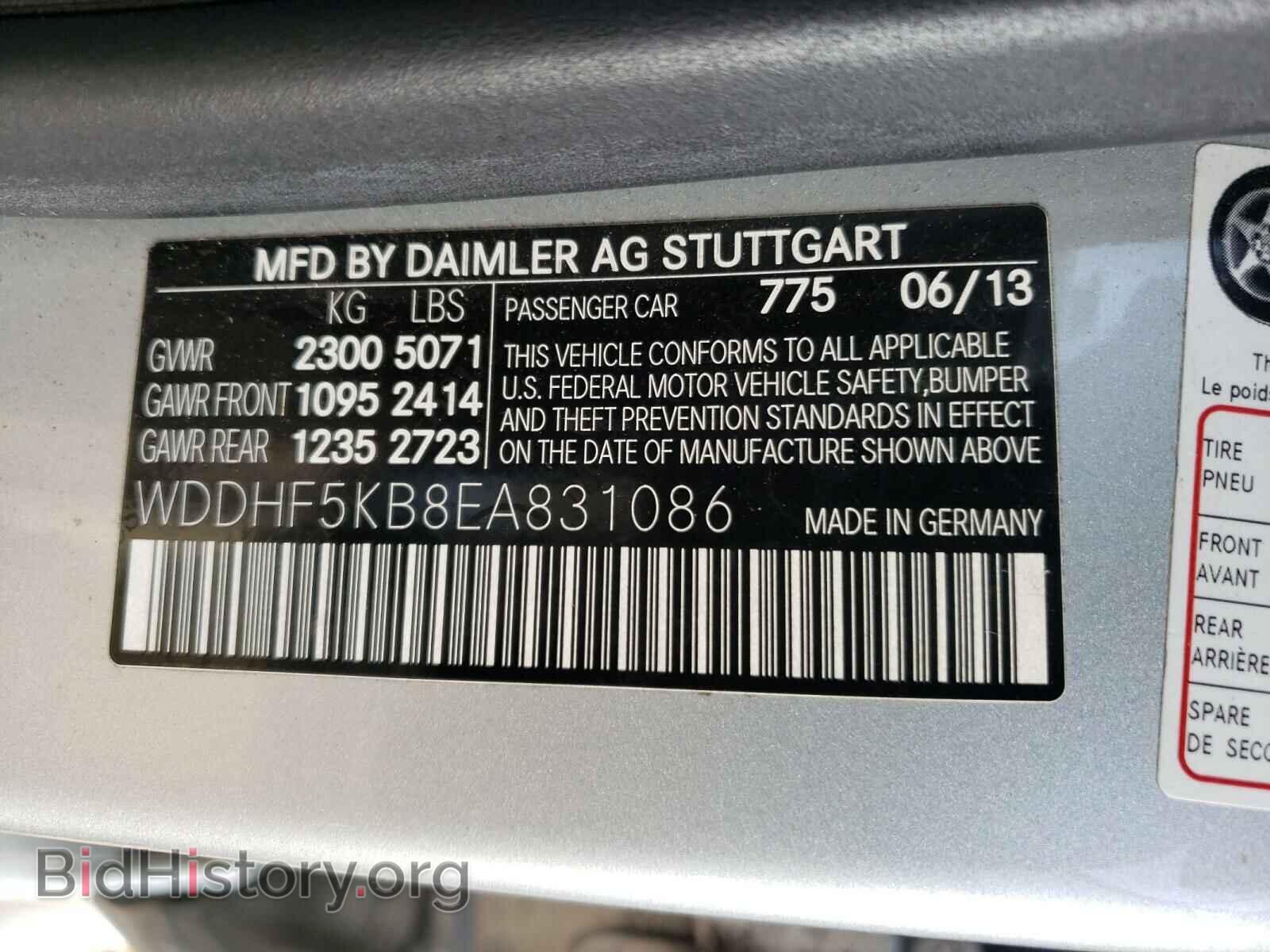 2014 MERCEDES-BENZ E-CLASS - VIN: WDDHF5KB8EA831086 - Фото 10